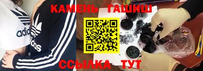 спайс Бийск