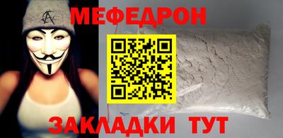 спайс Бийск