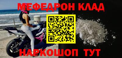 альфа пвп VHQ Малгобек