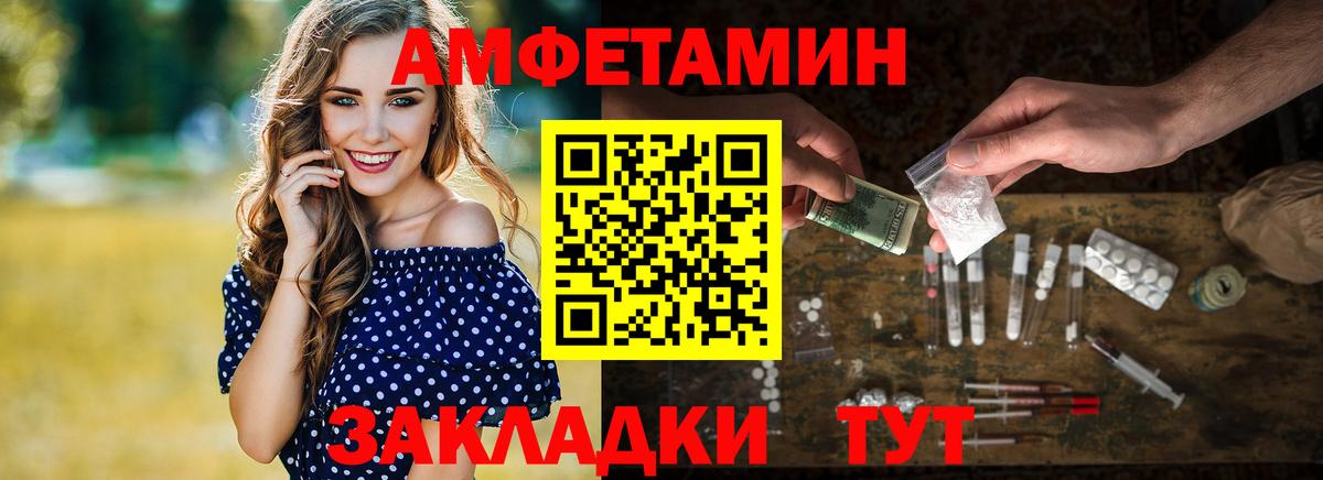 Новокузнецк  Метамфетамин витя  Вход с VPN 