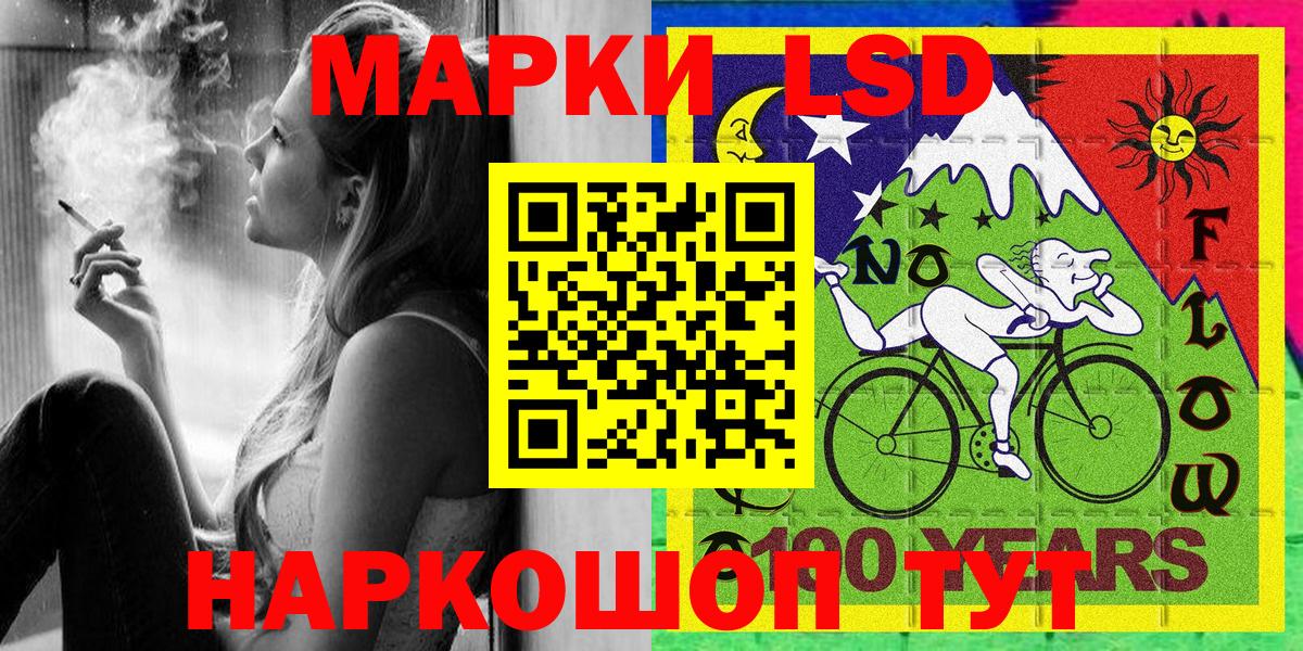 Новокузнецк  продажа наркотиков  Марки 25I-NBOMe 1,8мг  Вход с VPN  Марки 25I-NBOMe 1,8мг 