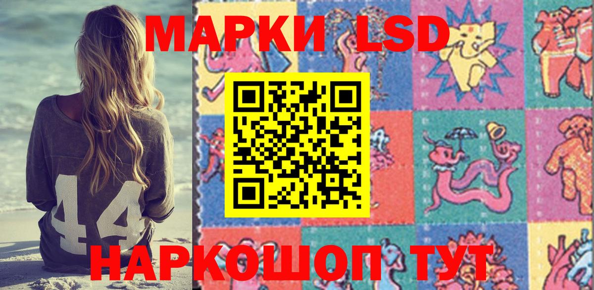 Марки 25I-NBOMe 1,5мг  Марки 25I-NBOMe 1,5мг  Новокузнецк 