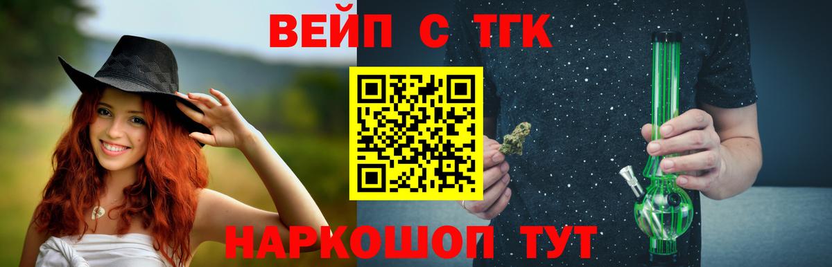 Дистиллят ТГК THC oil Новокузнецк