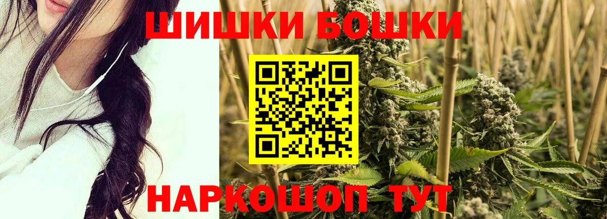Новокузнецк  Бошки марихуана ГИДРОПОН  Каннабис марихуана  Канабис сатива  Канабис семена  Вход с VPN 